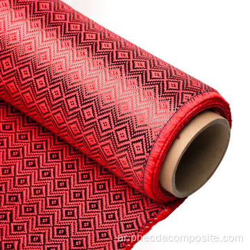3K Carbon Colonfullulful Contlull Aramid Hybrid Fabric Cloth القماش